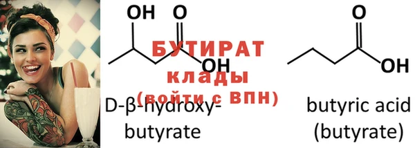 гидра Бугульма